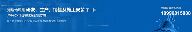 遂寧塑膠跑道廠(chǎng)家